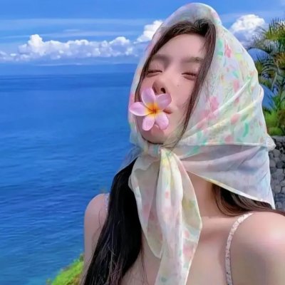 危险思想的自白